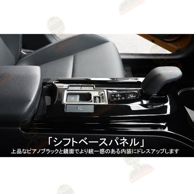 プリウス 60系 パーツ シフトパネル シフトパネルカバー シフトベース