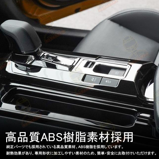 プリウス 60系 パーツ シフトパネル シフトパネルカバー シフトベース