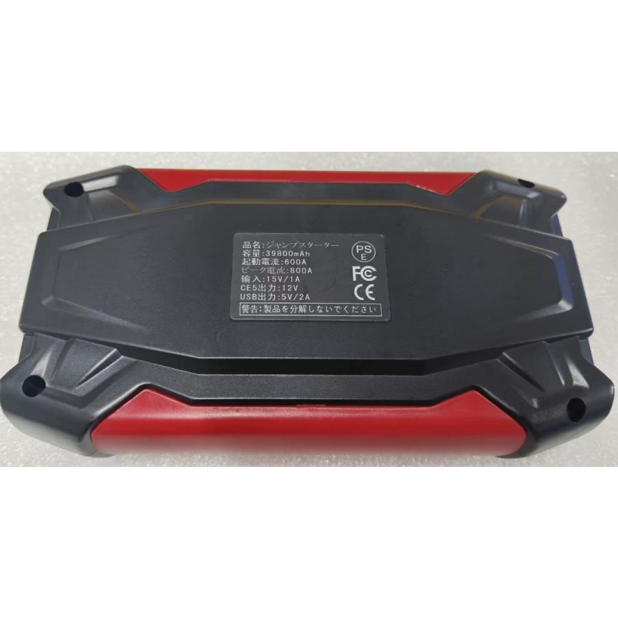 ジャンプスターター 12V 28000mAh 大容量 非常用電源 充電器 ジャンプ