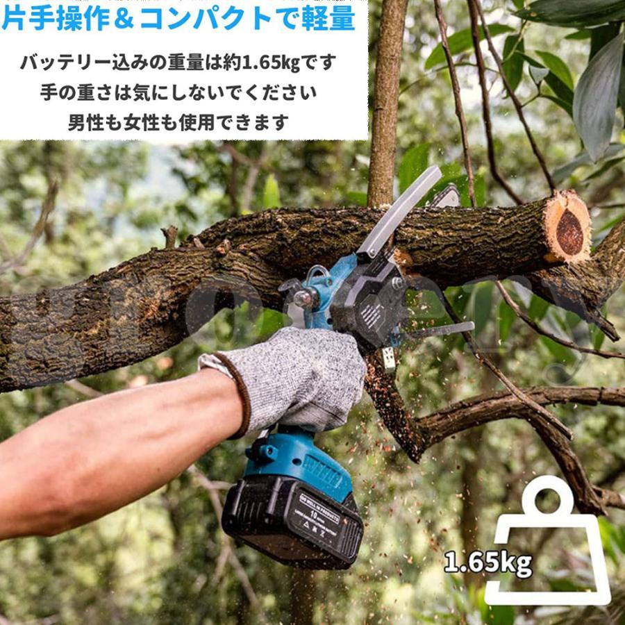 充電式チェーンソー 小型チェンソー マキタ 18Vバッテリー互換 6インチ