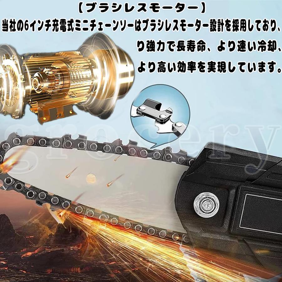 充電式チェーンソー 小型チェンソー マキタ 18Vバッテリー互換 6インチ