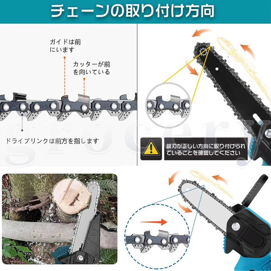 充電式電動小型チェーンソー  マキタ 18Vバッテリー互換 6インチ 収納箱付き 充電式チェーンソー 小型チェンソー マキタ 18Vバッテリー互換 6インチ