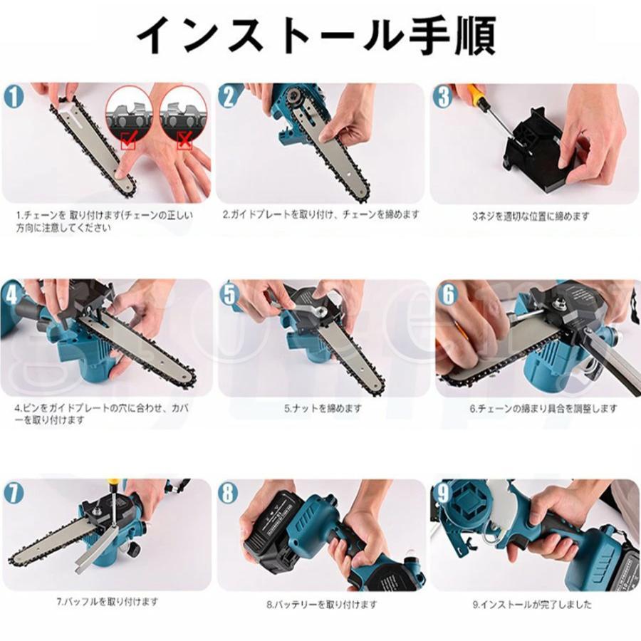 充電式チェーンソー 小型チェンソー マキタ 18Vバッテリー互換 6インチ 