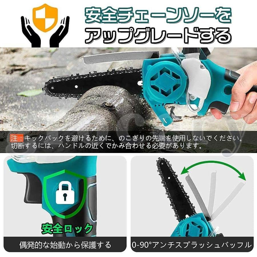 充電式チェーンソー 小型チェンソー マキタ 18Vバッテリー互換 6インチ
