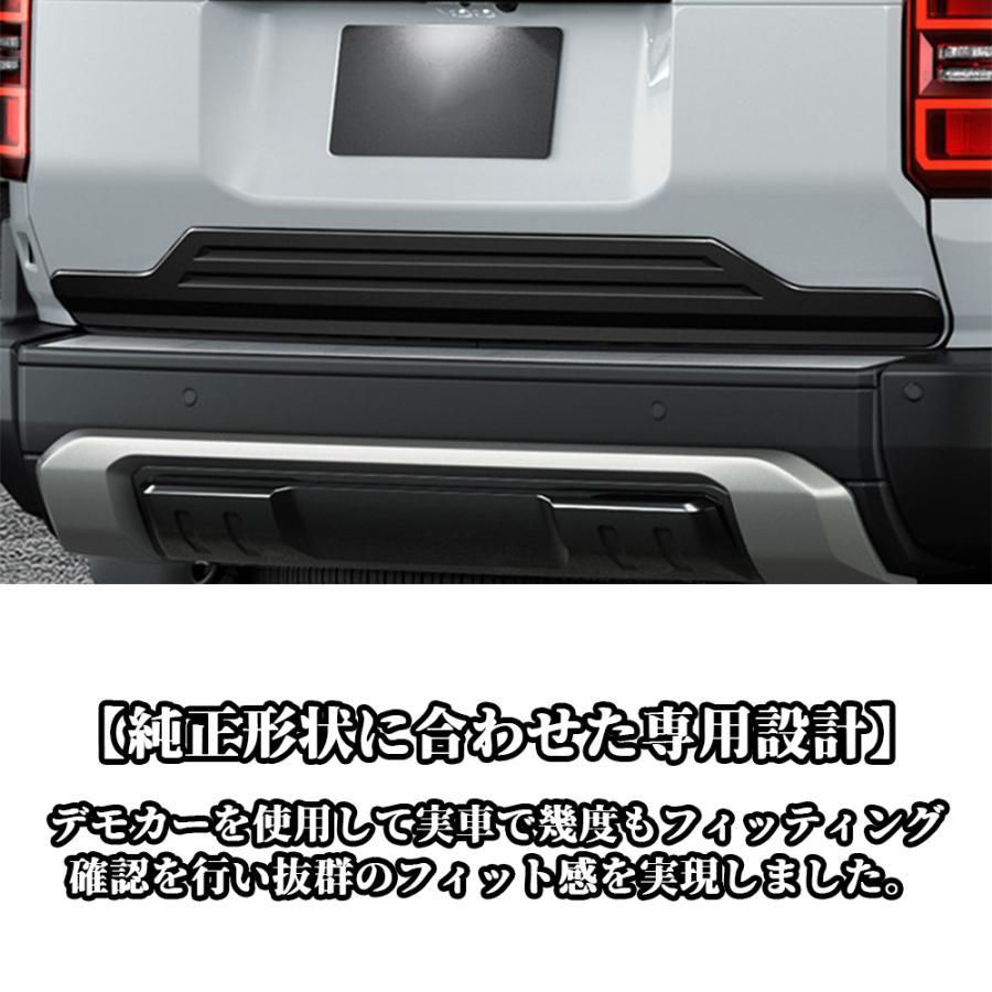新型 ランドクルーザー 250 LC250 バックドアガーニッシュ 1P