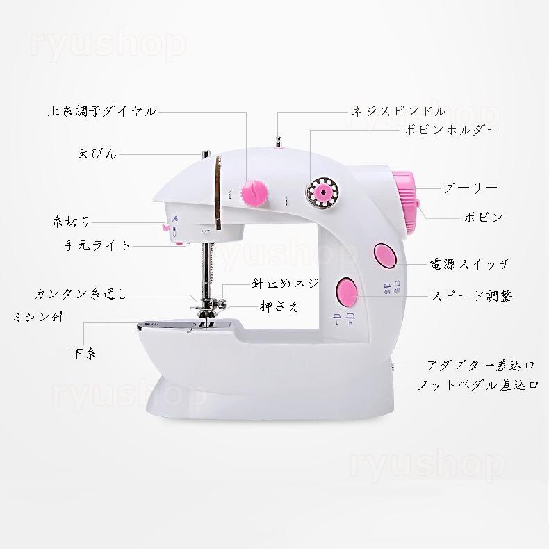 ミシン 安い 小型 糸 針 刺繍 初心者 台 電動ミシン 本体 ミシン 安い 小型 糸 針 刺繍 初心者 台 電動ミシン 本体