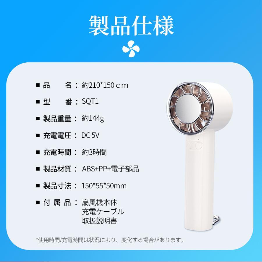 父の日　ハンディファン　熱中症対策 仕事 アウトドア 白 涼 携帯扇風機 Amazon | 【2026新登場 -25℃瞬間冷却】ハンディファン 冷却プレート