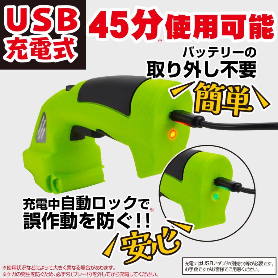 草刈り機 草刈機 芝刈機 芝刈り機 電動 2WAY ハンディ コードレス 充電