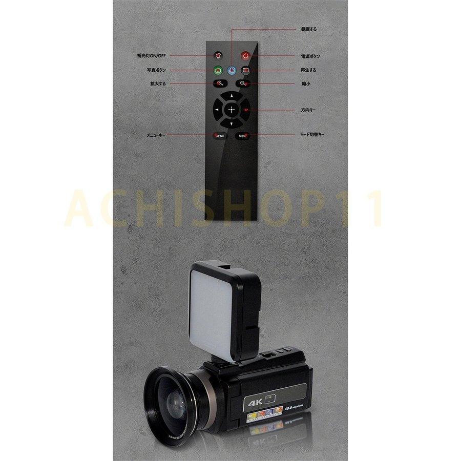 ビデオカメラ 4K DVビデオカメラ 4800万画素 デジタルビデオカメラ