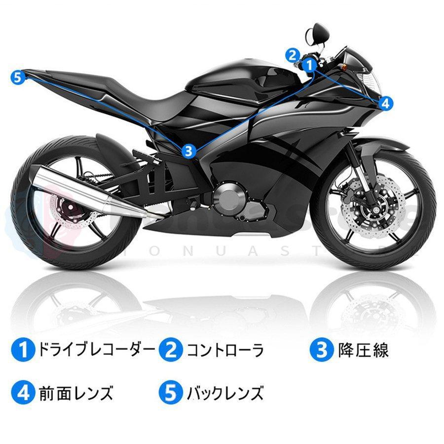 ドライブレコーダー バイク用 前後カメラ IP67 2インチ 150° 広角 G
