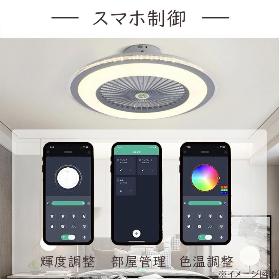 LEDシーリングファンライト サーキュレーター付き 8畳 調色/調光/風量調整 Amazon.co.jp : LEDシーリングファンライト サーキュレーター付き 8畳