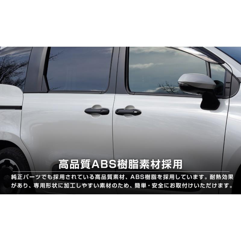 新型シエンタ 10系 パーツ ドアハンドルガーニッシュ アウタードア