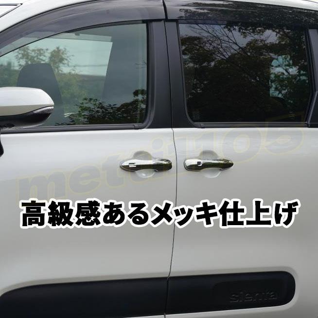 新型シエンタ 10系 パーツ ドアハンドルガーニッシュ アウタードア