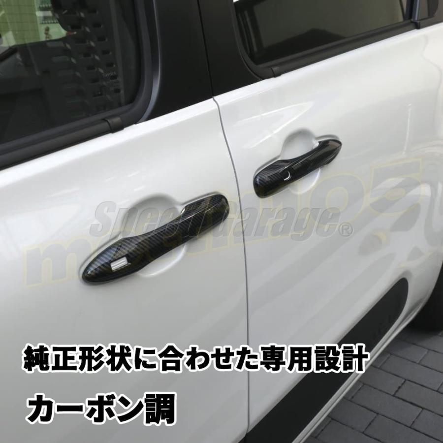 新型シエンタ 10系 パーツ ドアハンドルガーニッシュ アウタードア