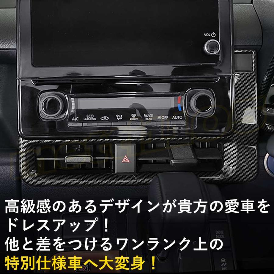 新型シエンタ 10系 パーツ センターダクトパネル 中央エアコン吹き出し