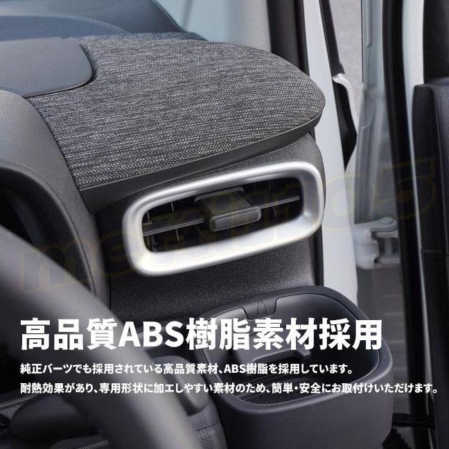 トヨタ 新型シエンタ 10系 パーツ フロント エアコン吹き出し口パネル