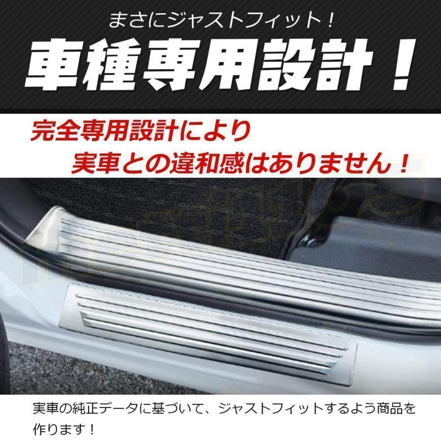 トヨタ 新型シエンタ 10系 パーツ サイドステップ スカッフプレート