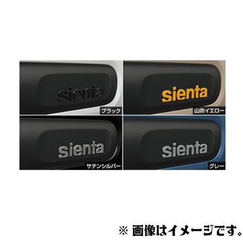 TOYOTA トヨタ サイドエンブレム ブラック 75705-52010 or 山吹