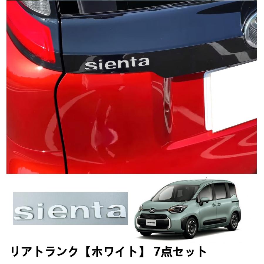 新型シエンタ 10系 TOYOTA トヨタSIENTA フロントグリル7点セット
