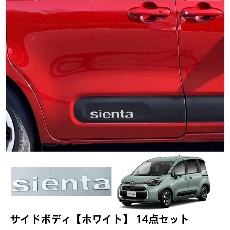 新型シエンタ 10系 TOYOTA トヨタSIENTA フロントグリル7点セット