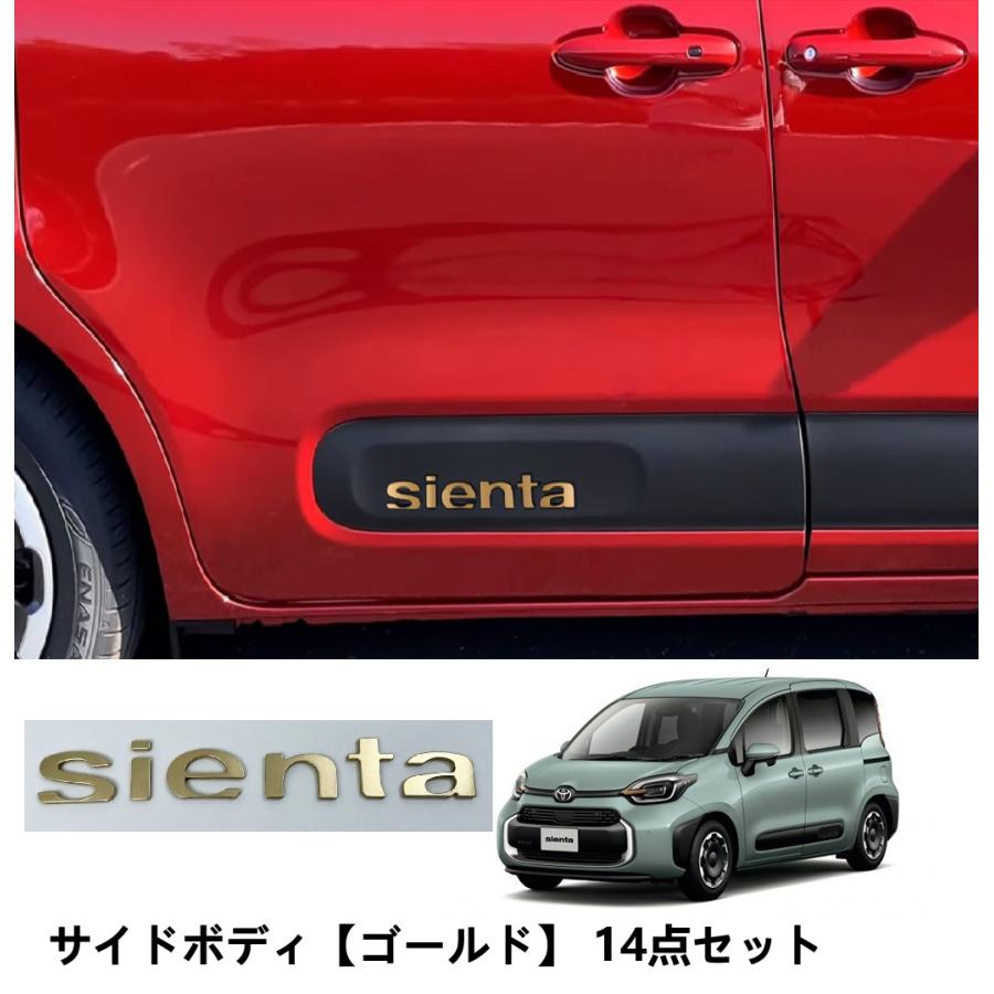 新型シエンタ 10系 TOYOTA トヨタSIENTA フロントグリル7点セット