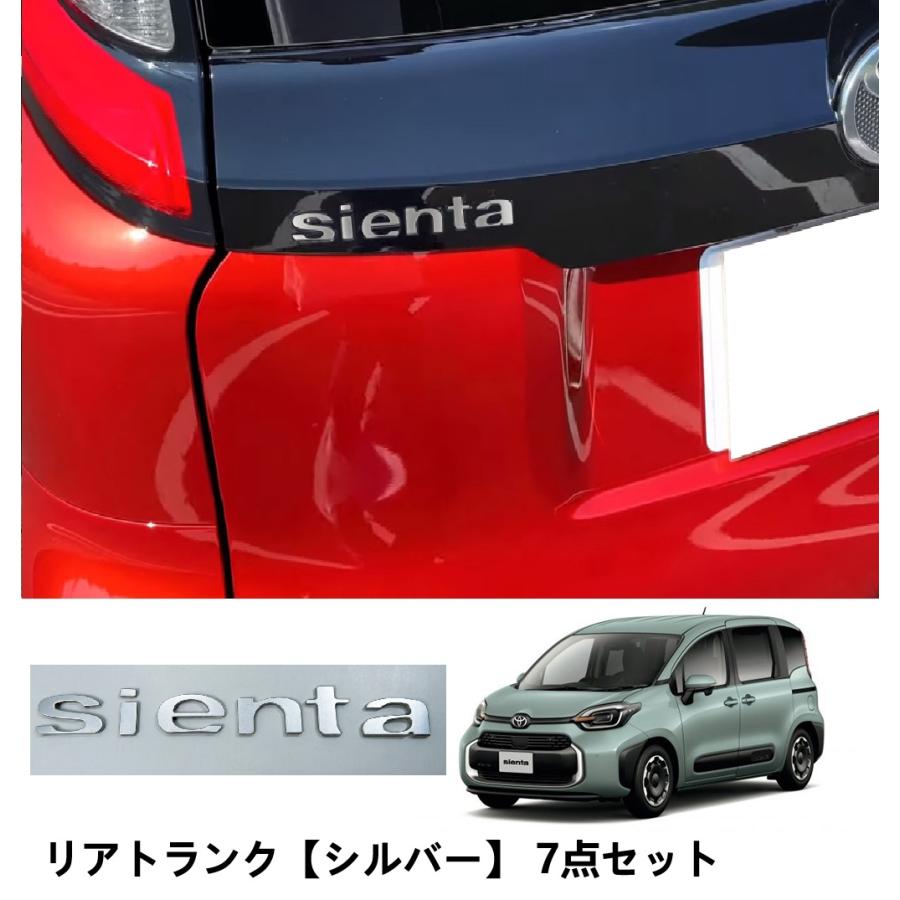 新型シエンタ 10系 TOYOTA トヨタSIENTA フロントグリル7点セット