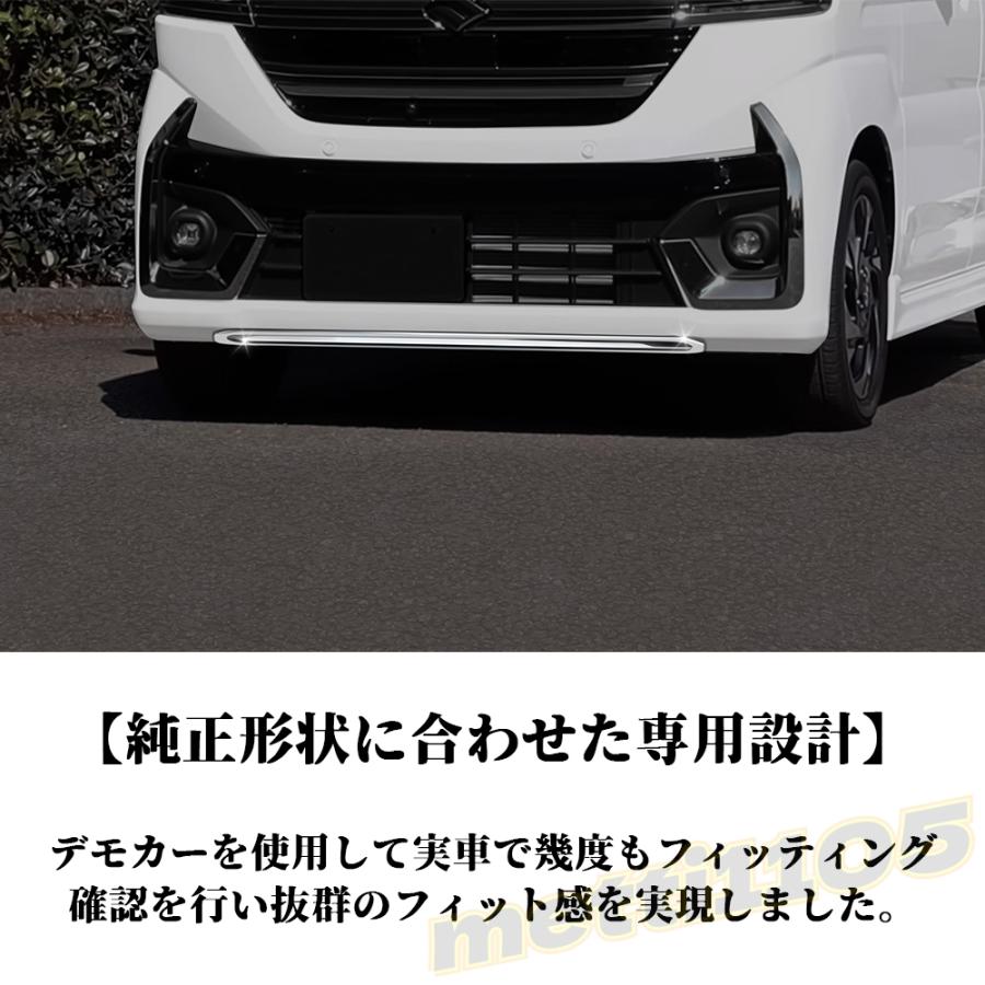 スズキ 新型スペーシアカスタム パーツ フロントバンパー ガーニッシュ