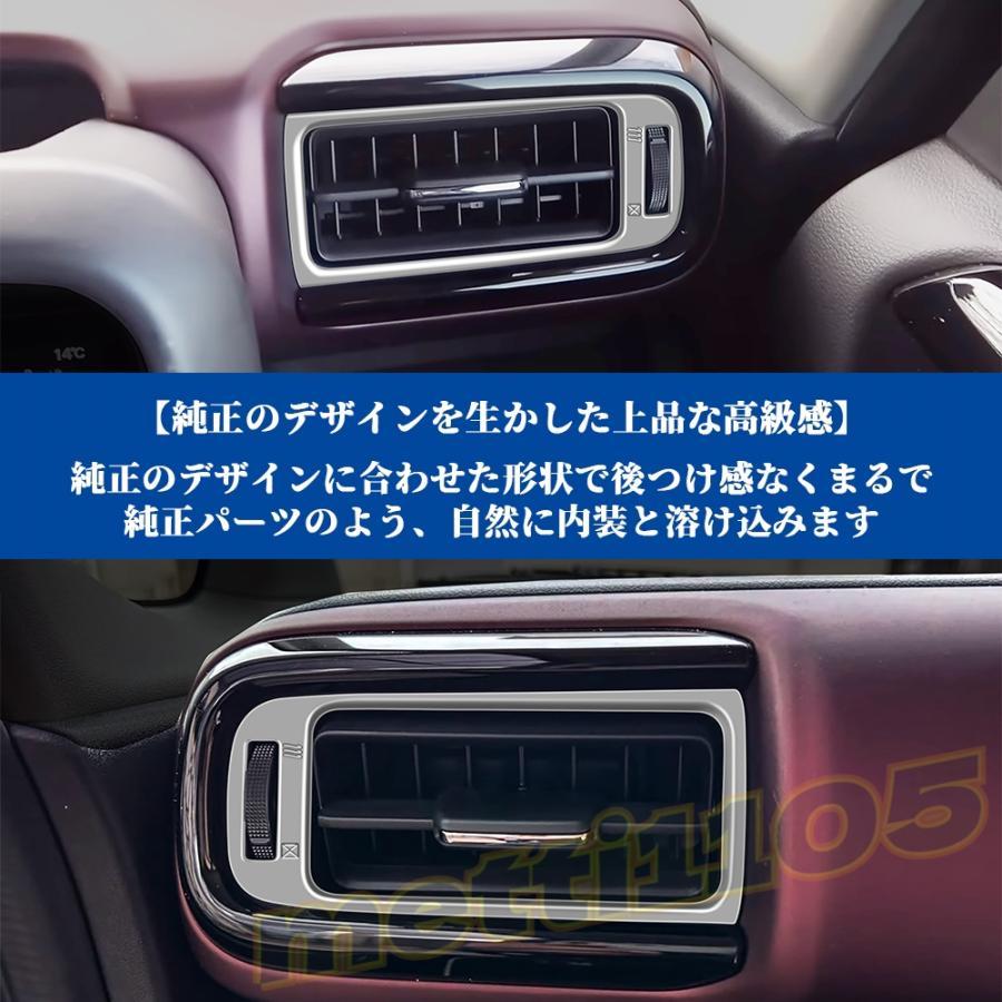 スズキ 新型スペーシアカスタム パーツ サイドエアコン吹き出し口