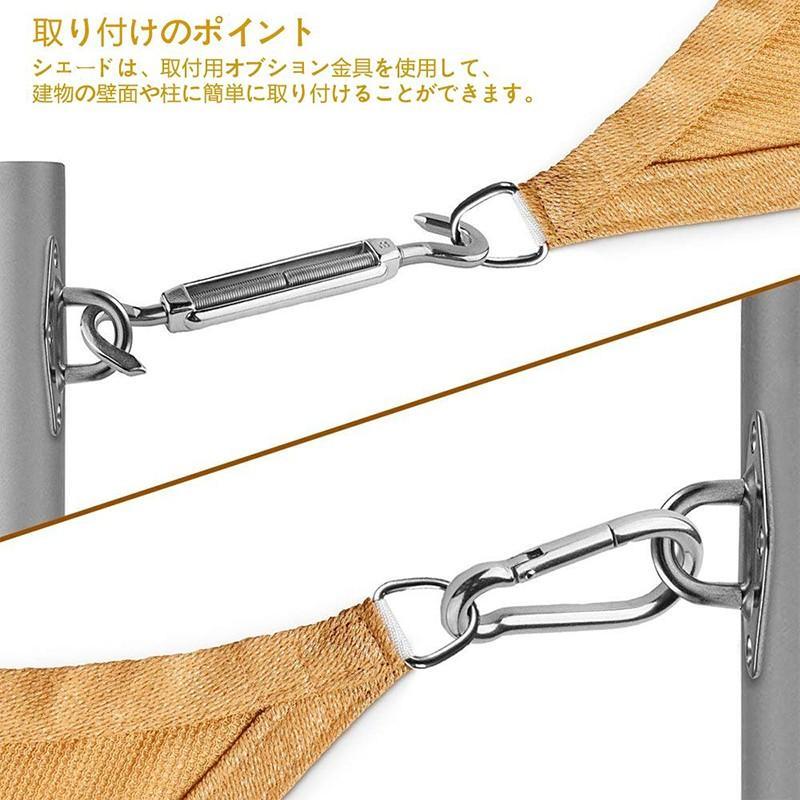 シェード セイル 取り付け金具 316ステンレス製 耐荷重約100kg 高級