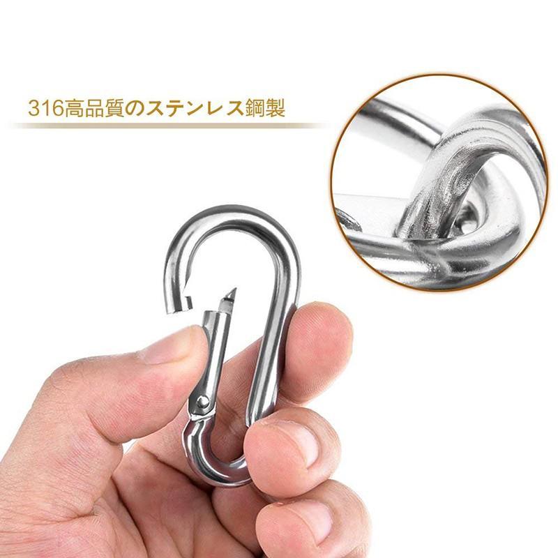 シェード セイル 取り付け金具 316ステンレス製 耐荷重約100kg 高級