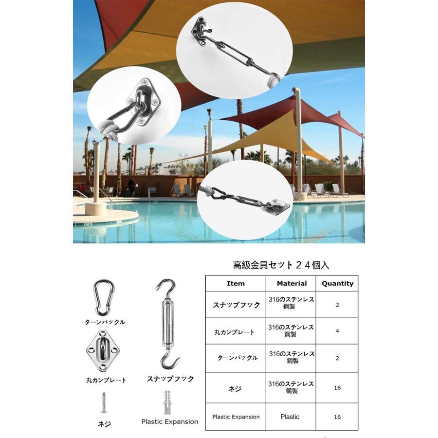 シェード セイル 取り付け金具 316ステンレス製 耐荷重約100kg 高級