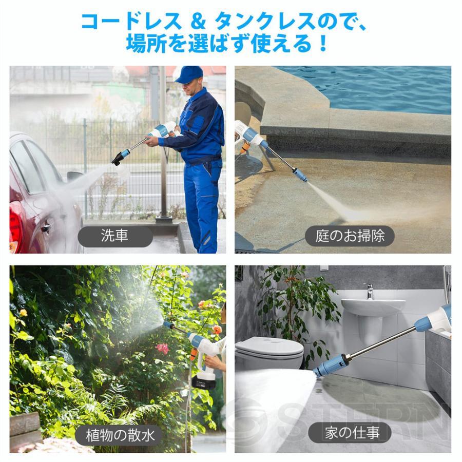 高圧洗浄機 コードレス 充電式 マキタ18Vバッテリー対応 ハンディ