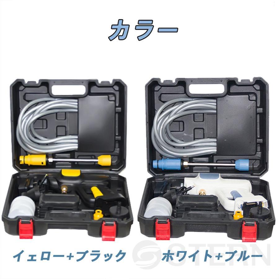 高圧洗浄機 コードレス 充電式 マキタ18Vバッテリー対応 ハンディ