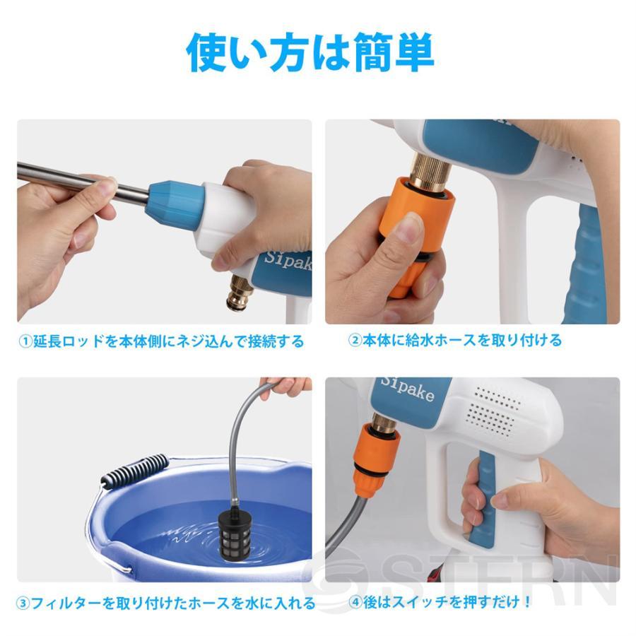 高圧洗浄機 コードレス 充電式 マキタ18Vバッテリー対応 ハンディ
