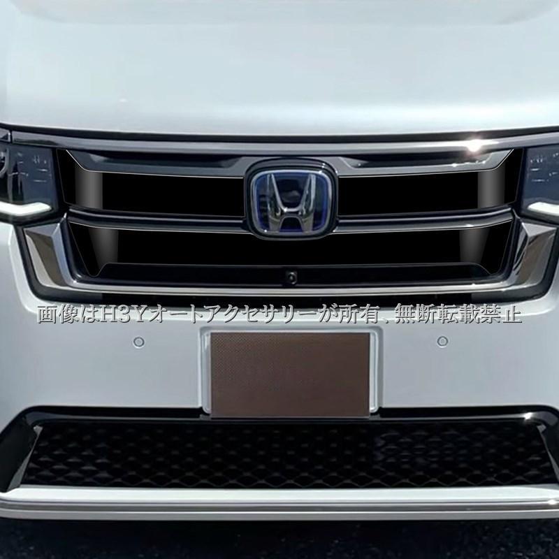 ホンダ 新型 ステップワゴン RP6 RP7 RP8 フロントグリルガーニッシュ