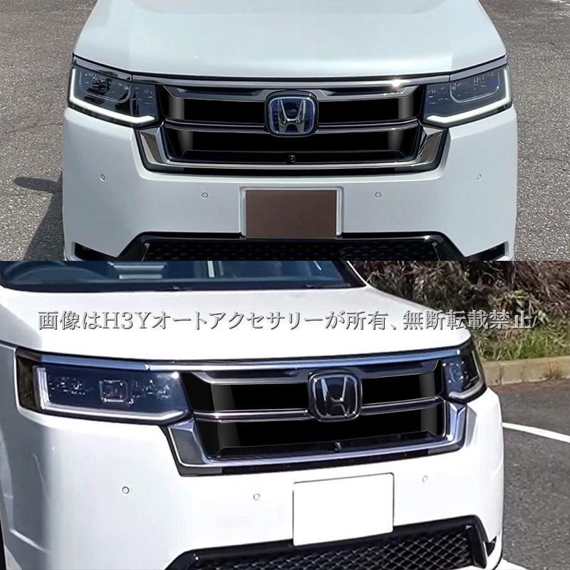 ホンダ STEPWGN ステップワゴン RP8 RP7 RP6 グリルライト ホンダ 新型 ステップワゴン RP6 RP7 RP8 フロントグリルガーニッシュ