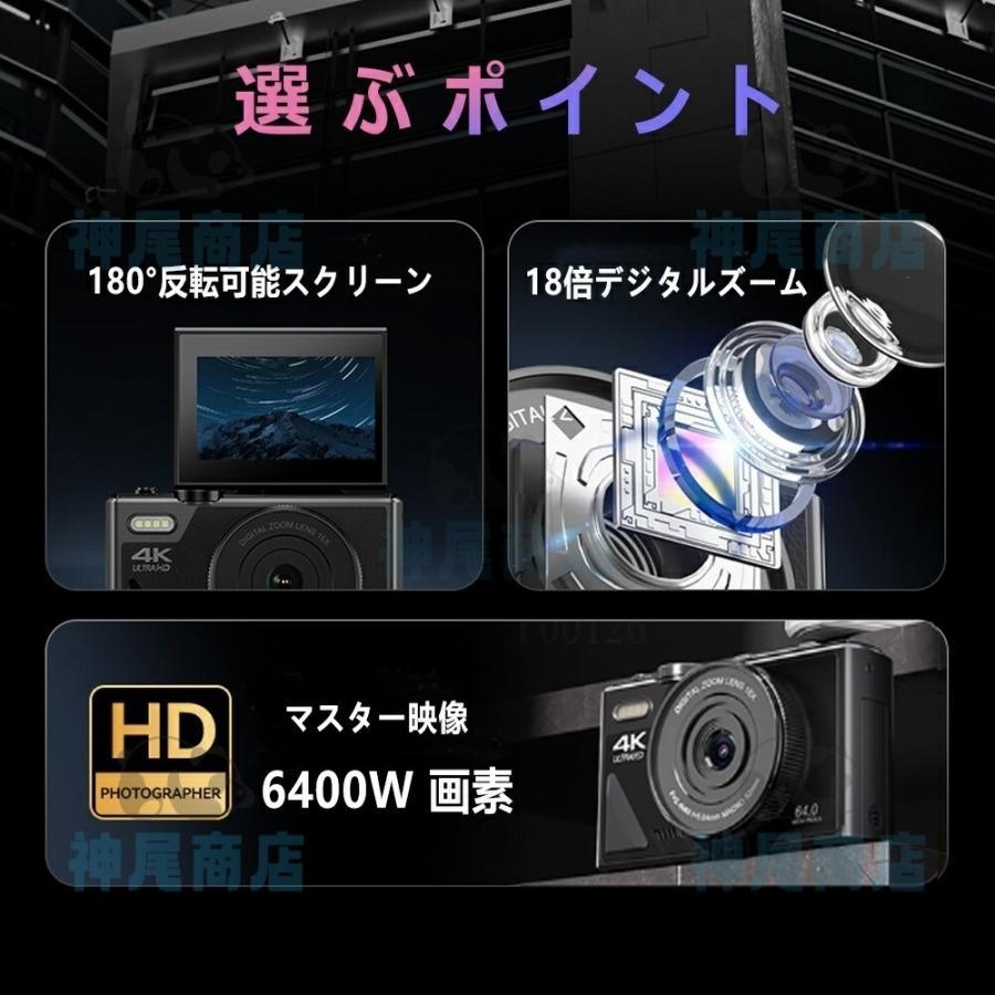 【新品】4K4000万画像数18倍ズームデジタルカメラ デジタルカメラ デジカメ 4K 18倍デジタルズーム トイカメラ 6400万