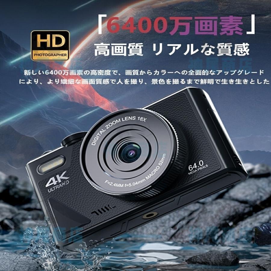 デジタルカメラ 4K wifi対応 6400万画素 小型 18倍ズーム 3.0インチ 大