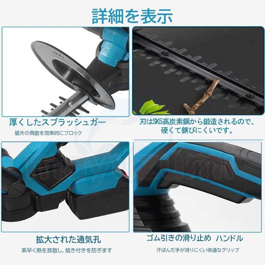 ヘッジトリマー 充電式 マキタ 18Vバッテリー互換 電動 草刈機 芝刈り