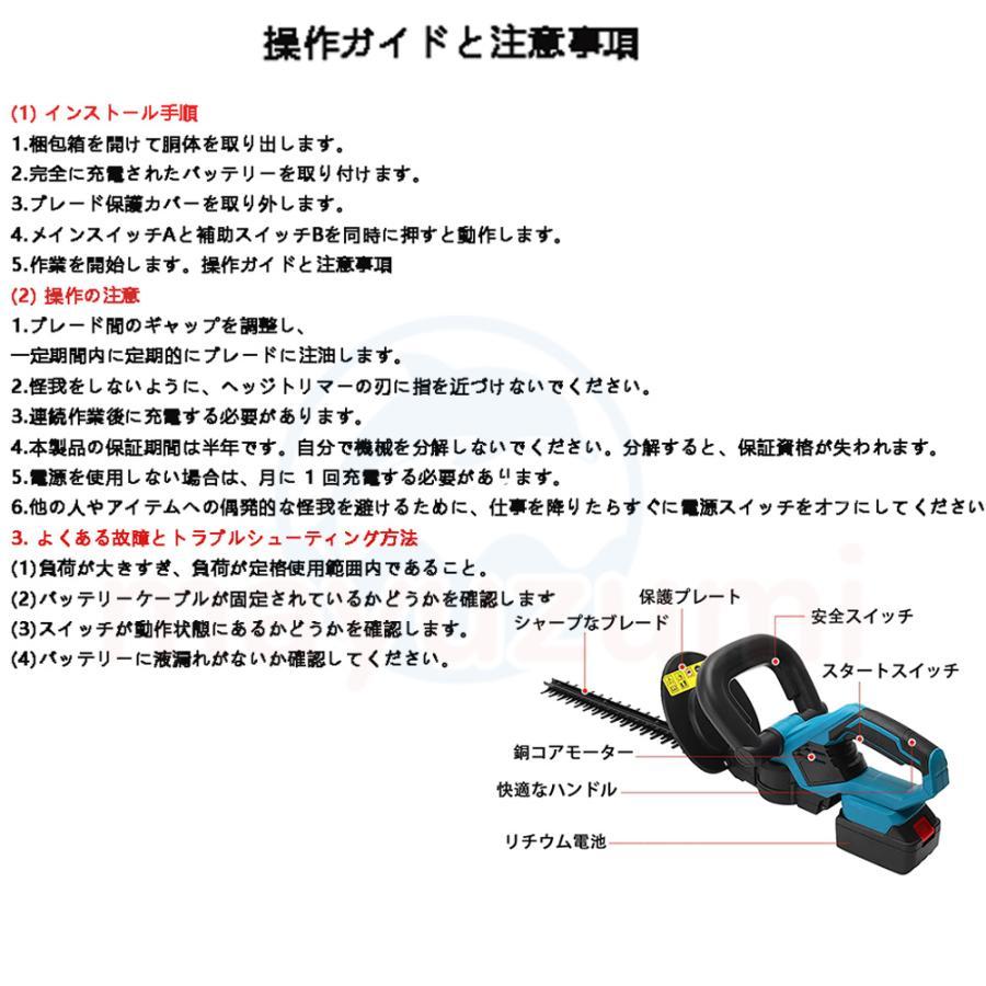 ヘッジトリマー 充電式 マキタ 18Vバッテリー互換 電動 草刈機 芝刈り