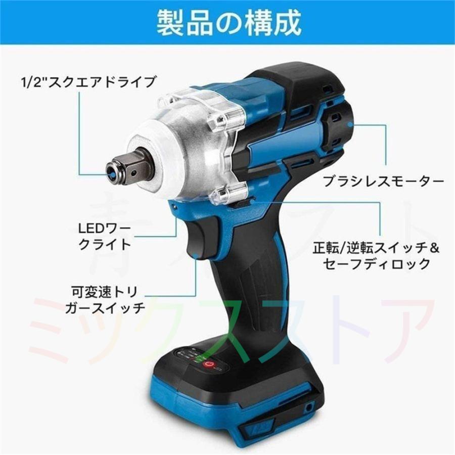 インパクトレンチ 電動インパクトレンチ タイヤ交換 充電式 ブラシレス