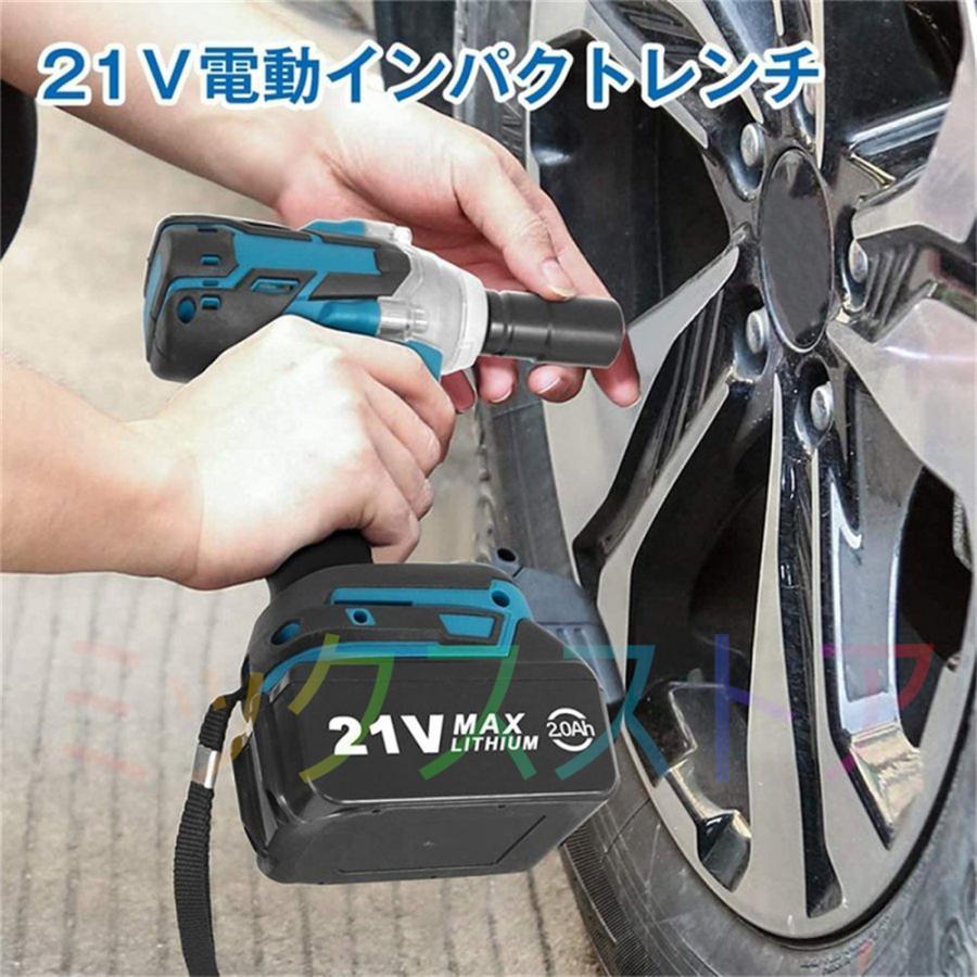 インパクトレンチ 電動インパクトレンチ タイヤ交換 充電式 ブラシレス