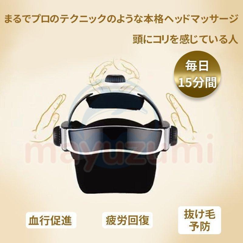 ヘッドスパ ハンズフリー ヘッドマッサージ機 家電 効果 自宅 ヘアケア