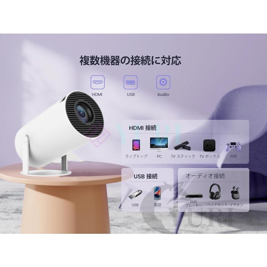 プロジェクター 小型 4K対応 Android TV 11.0 高輝度 自動台形 プロジェクター 小型 4K対応 Android TV 11.0 高輝度 自動台形