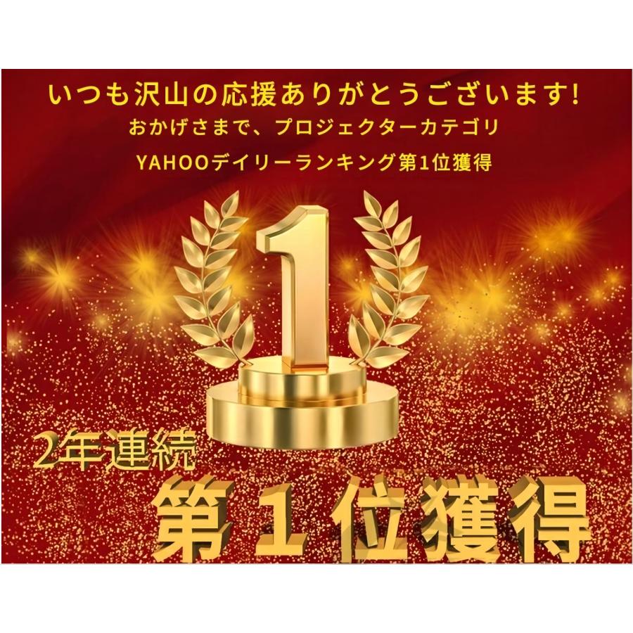 プロジェクター 小型 4K対応 Android TV 11.0 高輝度 自動台形補正