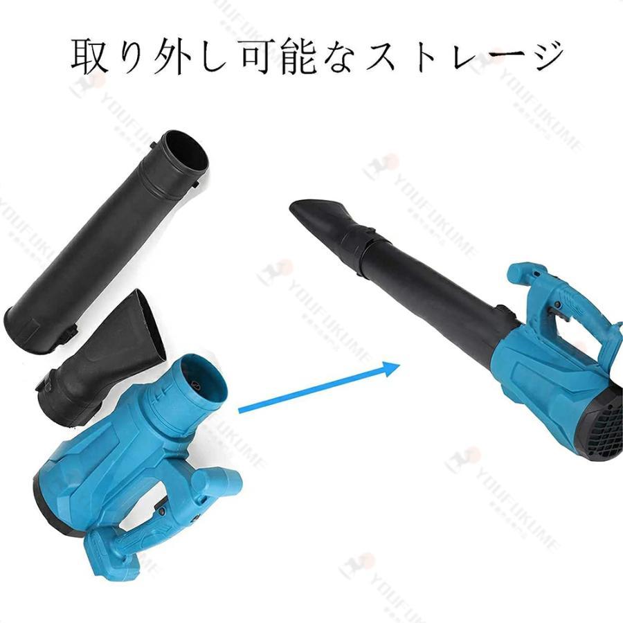 ブロワー 充電式 ブロアー マキタ ブロワ 18V UB185DZ 互換 ハイパワー