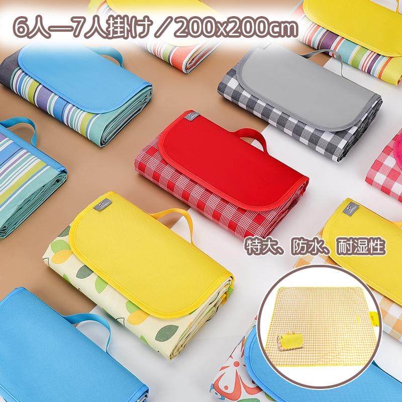 オープニング大セール レジャーシート 厚手 大きい 防水 おしゃれ ピクニックマット 0 150 洗える 2人 3人 4人 ピクニックシート アウトドア お花見 運動会 海 プール Globescoffers Com