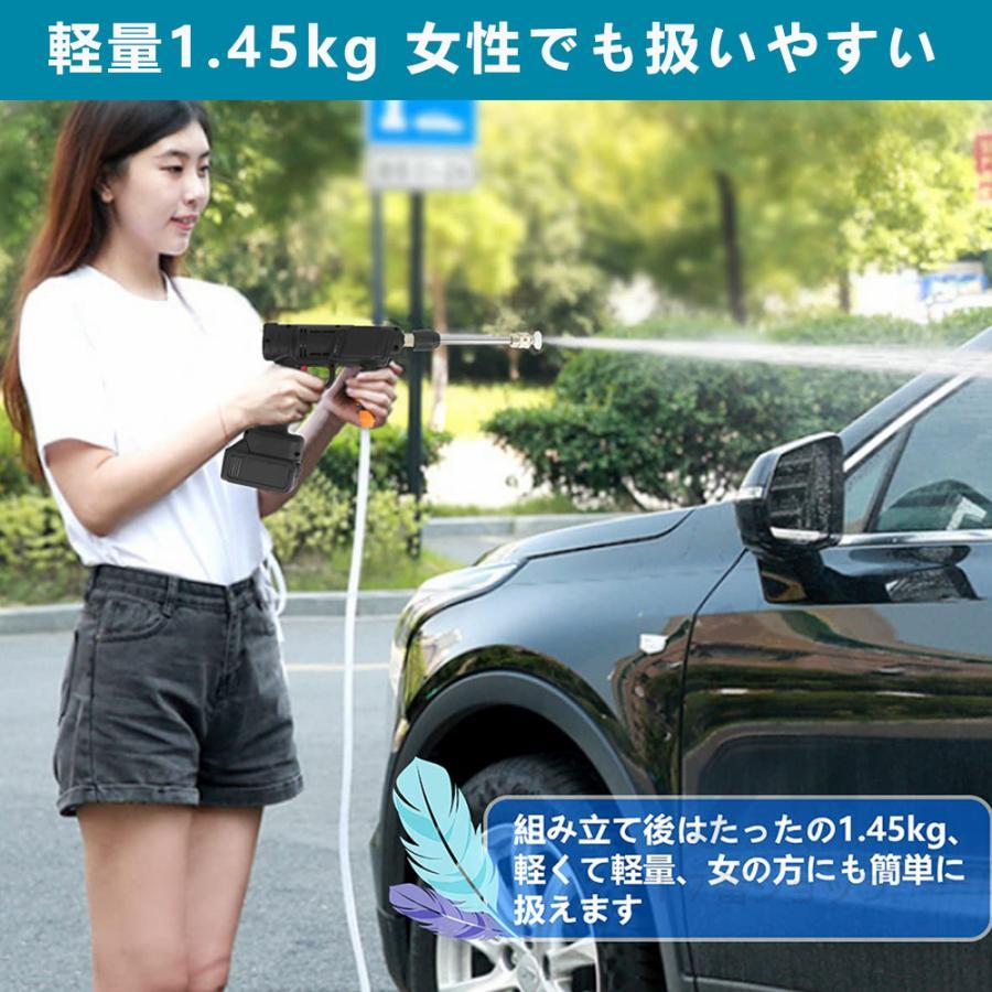 年末大掃除 高圧洗浄機 小型 軽量2.85kg 12MPa静音 収納 洗車 庭 高圧洗浄機 コードレス 充電式 マキタ 18Vバッテリー対応 軽量 強力