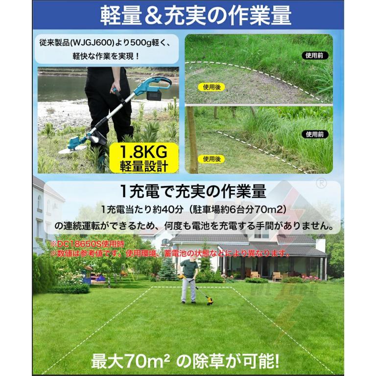 2026新品】電動草刈機 草刈機 充電式 マキタバッテリー互換 コードレス