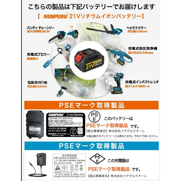 2026新品】電動草刈機 草刈機 充電式 マキタバッテリー互換 コードレス